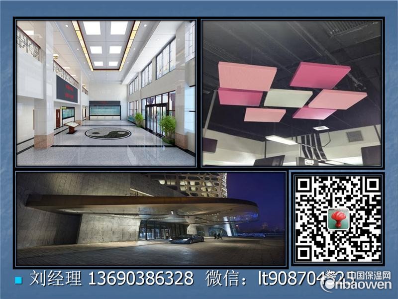 东方铝单板报价3