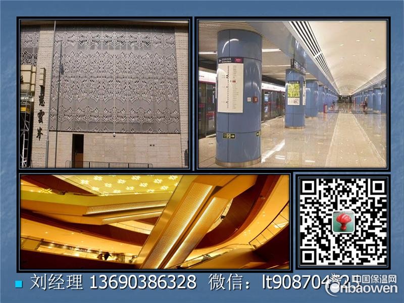 东方铝单板报价2