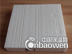 乌鲁木齐100公斤玄武岩棉板今日报价图3