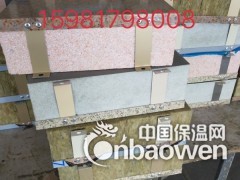 新疆乌鲁木齐岩棉聚氨酯一体板定做厂家报价图2