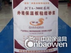 乌鲁木齐外墙保温砂浆粘结抹面市场批发价格图2