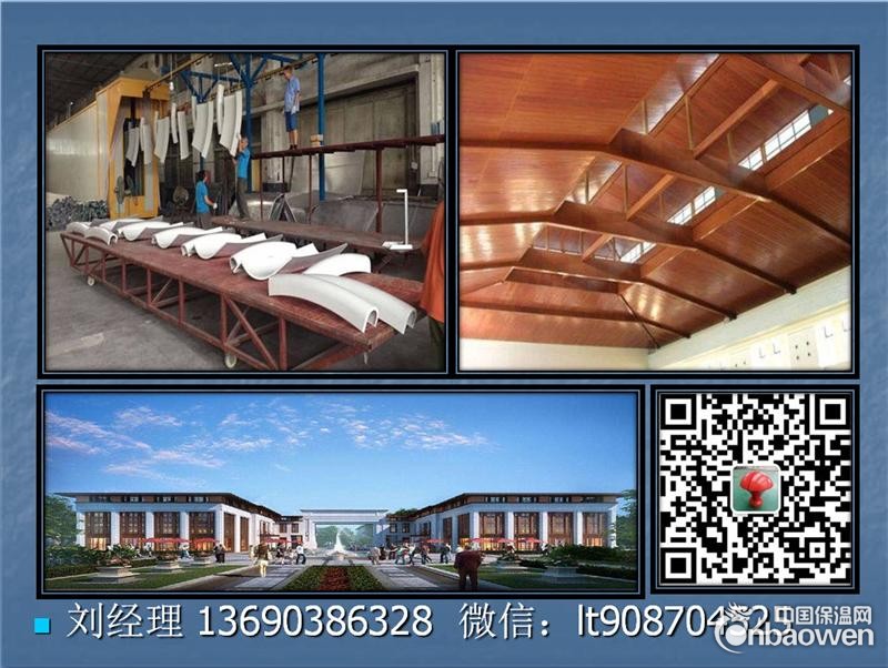 厦门铝单板2