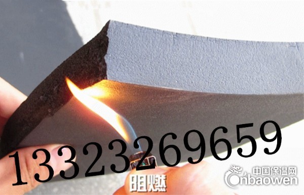 阻燃保温橡塑板厂家防水吸音棉裕美斯橡塑厂家——华能泓裕