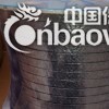 高压石墨盘根哪里有卖-- 优质高压石墨盘根厂家