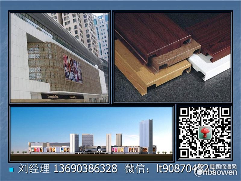 泉州铝单板2