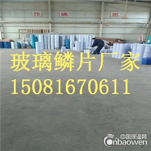 脱硫塔玻璃鳞片防腐涂料厂家销售