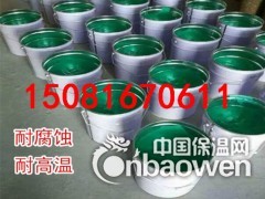脱硫塔玻璃鳞片防腐涂料厂家销售图3