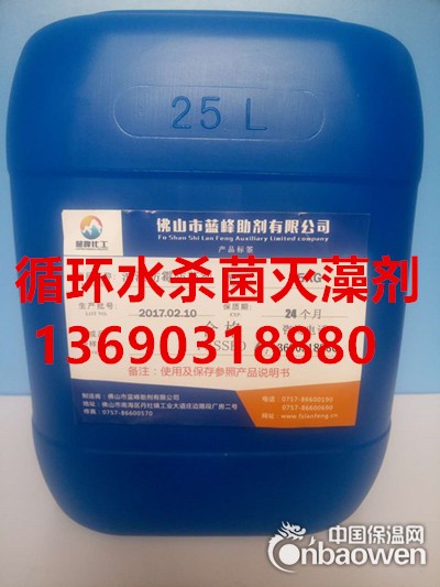 缓蚀阻垢剂 循环水缓蚀阻垢剂