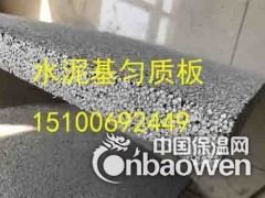 湖州水泥基匀质聚苯板产品信息图3