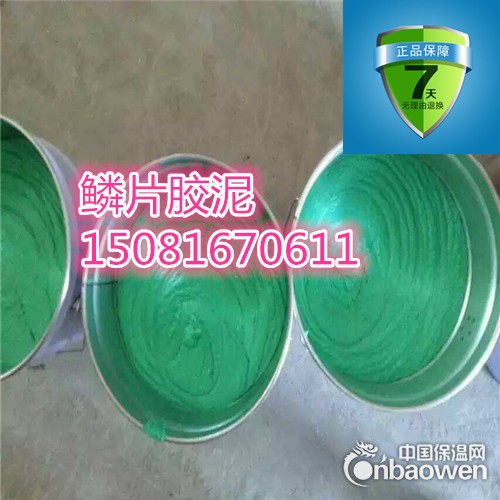 乙烯基玻璃鳞片防腐涂料厂家