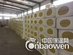 合肥市高密度外墙优质岩棉条  屋面防火岩棉板报价图3