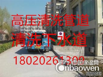 低价%】18020261309苏州吴中区苏苑疏通下水道