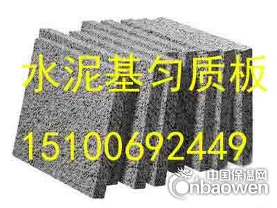 瓦房店市水泥基匀质板生产企业