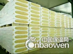 合肥市提供高密度外墙岩棉条  屋面防火岩棉板 岩棉隔离带报价图2
