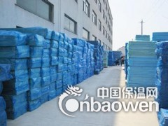 安徽省B1级阻燃外墙挤塑保温板 效果图2
