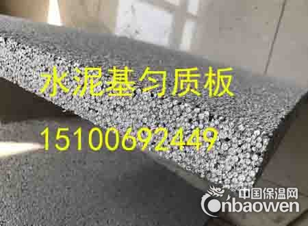 逊克县轻匀质保温板供应价格