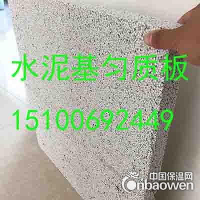 湛江水泥基匀质板订购价格