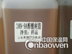 陜西醇酸樹脂廣東醇酸樹脂上海醇酸樹脂2018年廠家直銷