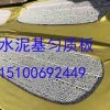 临猗县水泥基匀质板主要用途