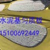 广灵县A级防火水泥基匀质板规格信息