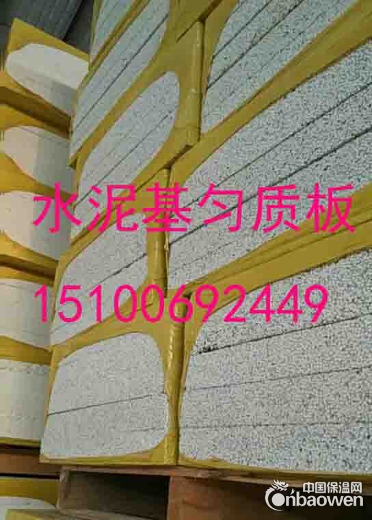 襄樊水泥基匀质保温板大量供应