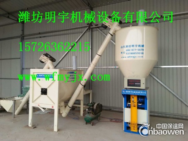生产干粉砂浆机器卧式搅拌机