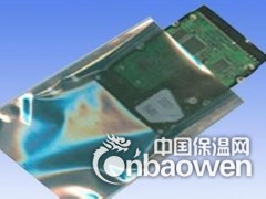 福建自贸区屏蔽袋图2