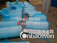 环保无甲醛白玻璃棉图2