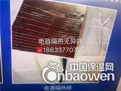 环保无甲醛白玻璃棉图3
