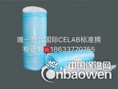 零甲醛玻璃棉-零甲醛白色玻璃棉价格-无甲醛玻璃棉卷毡厂家图1