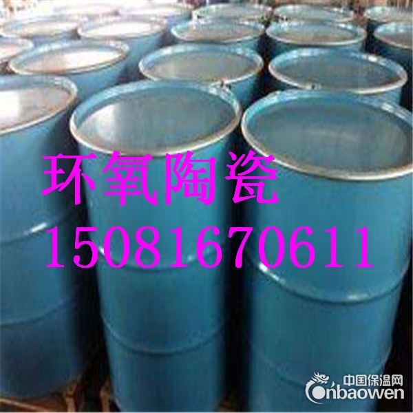 无溶剂环氧陶瓷防腐涂料价格