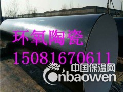 无溶剂环氧陶瓷防腐涂料价格图2