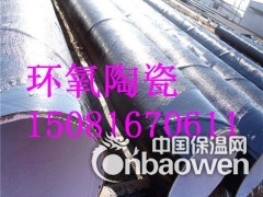 无溶剂环氧陶瓷防腐涂料价格图3