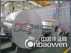多诚达有0.5mm管道保温铝卷现货 1060材质图2