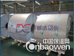 多诚达0.5mm1060保温铝卷多少钱一平方图3