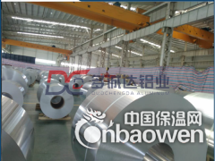 平阴铝厂0.5mm1060铝卷多少钱一吨图2