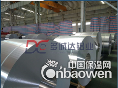 平阴铝厂0.5mm1060铝卷多少钱一吨图3