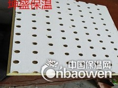 厂家生产新型立体穿孔吸音板 机房墙体吊顶专用打孔吸音板图2