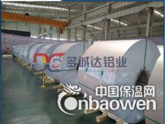 多诚达的0.4mm1100保温铝皮质量好价格优图3