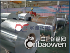 多诚达的0.4mm1100保温铝皮质量好价格优图2