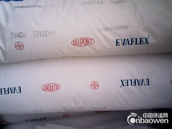 正品热熔级EVA,日本三井40W,密封剂40W使用方法
