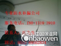 苏州相城区专业地下室防水堵漏、隧道注浆、屋面防水,露台防水图3