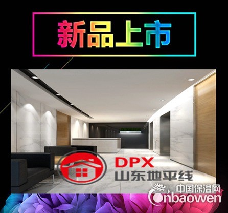 济宁市医疗防火板|无机板专业壁材