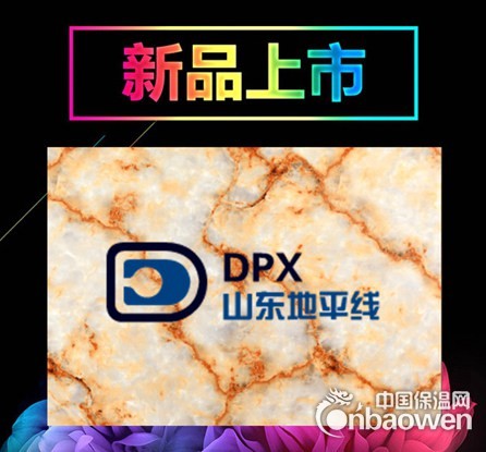 曲阜市医疗阻燃板|无机预涂板易擦易洗