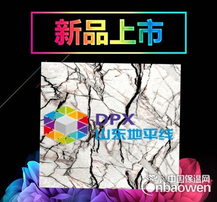 邹城市医疗纤维板|索洁板立体感强