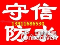 北京大兴区西红门楼顶防水保温SBS卷材价格图2
