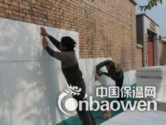 房山区专业外墙保温施工团队顶尖技术图3