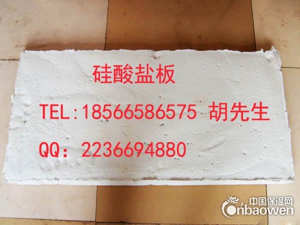 惠州深圳广州硅酸盐板厂家批发