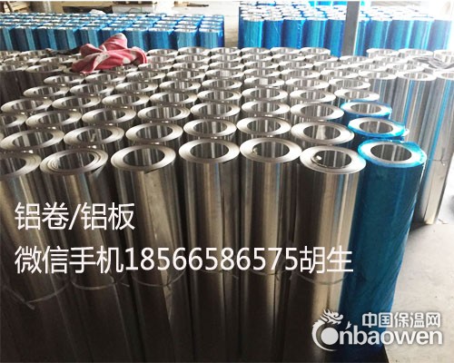 惠州铝皮批发 惠州铝皮价格 惠州铝皮厂家