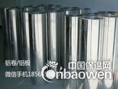 惠州铝皮批发 惠州铝皮价格 惠州铝皮厂家图2